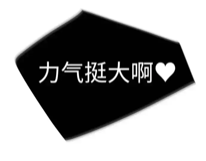 漫画《超人的时代》第二季 第68话第156张图