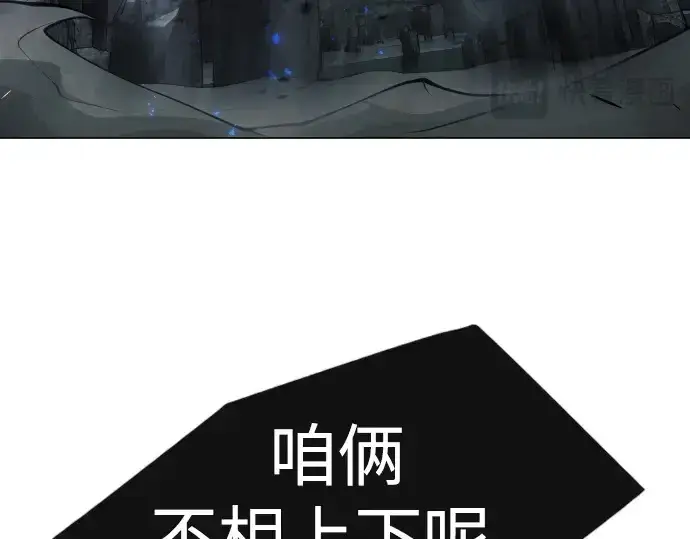 漫画《超人的时代》第二季 第68话第162张图