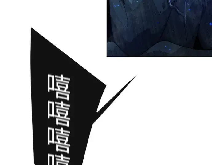 漫画《超人的时代》第二季 第68话第167张图