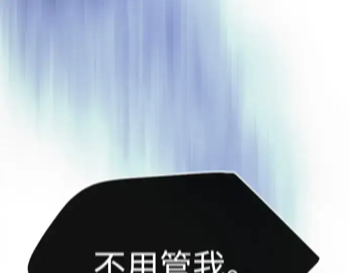 漫画《超人的时代》第二季 第68话第182张图