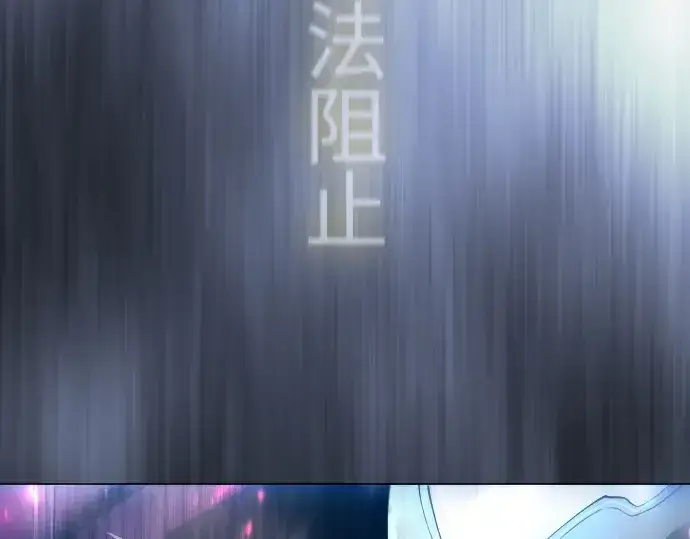漫画《超人的时代》第二季 第68话第190张图