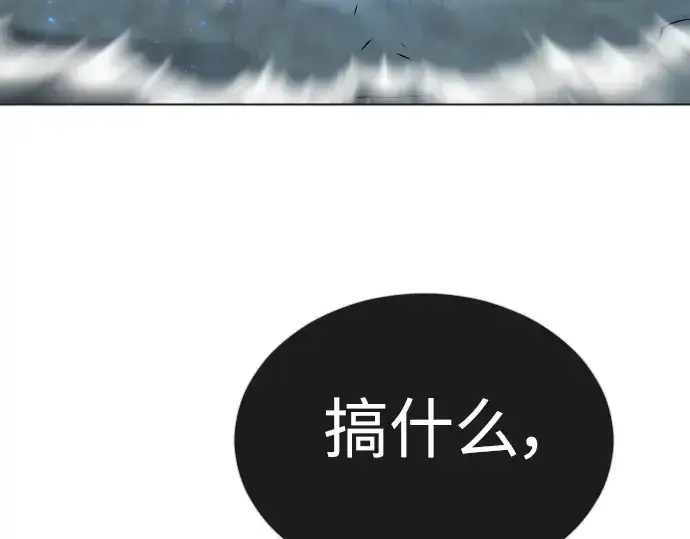 漫画《超人的时代》第二季 第68话第210张图