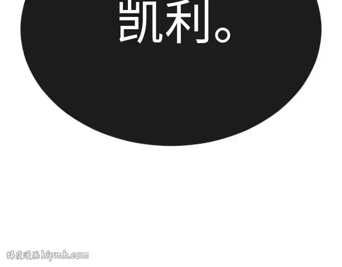漫画《超人的时代》第二季 第68话第224张图