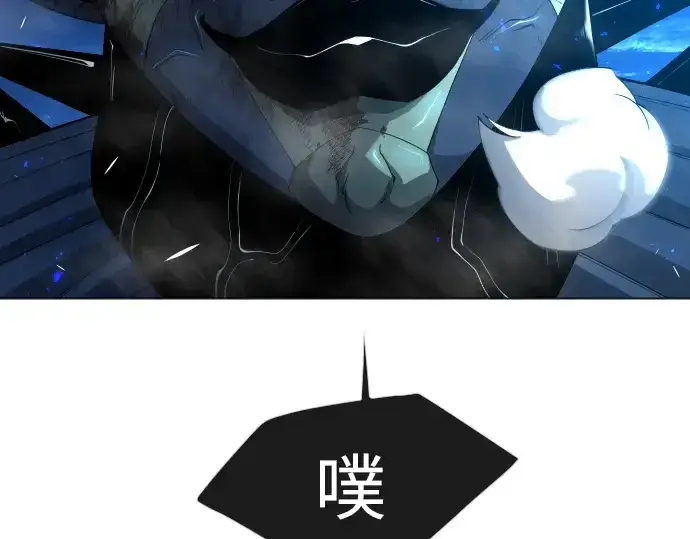 漫画《超人的时代》第二季 第68话第226张图