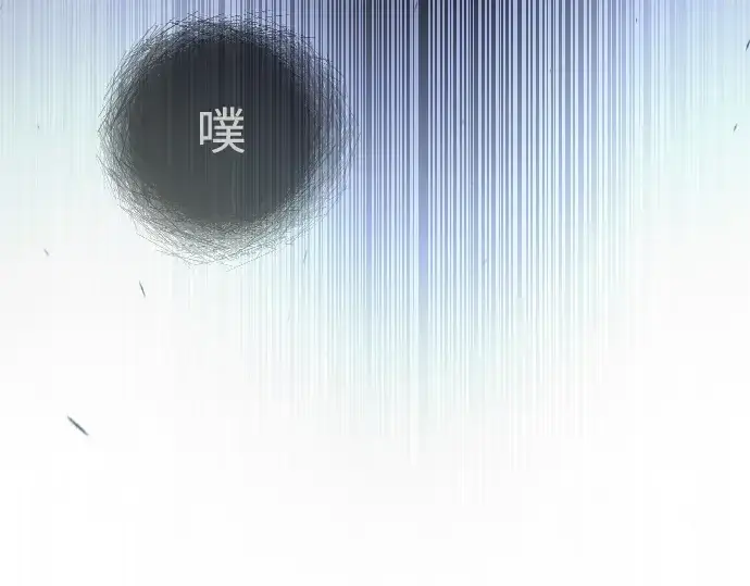 漫画《超人的时代》第二季 第68话第236张图