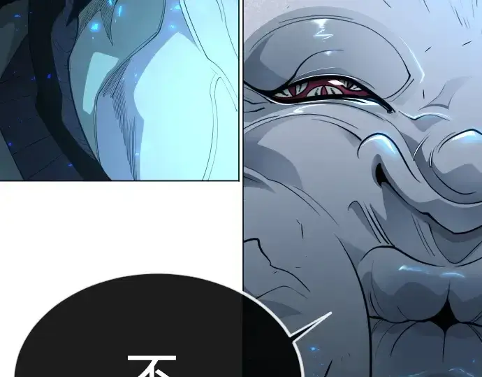 漫画《超人的时代》第二季 第68话第246张图
