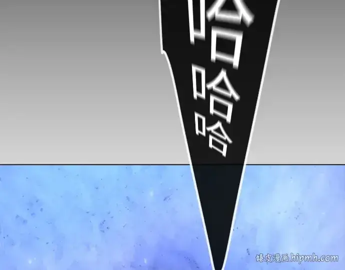 漫画《超人的时代》第二季 第68话第264张图