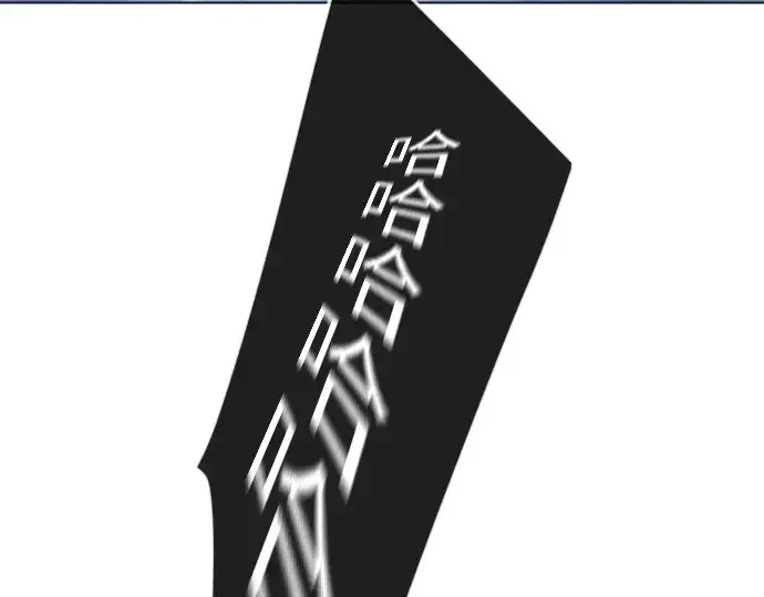 漫画《超人的时代》第二季 第68话第267张图