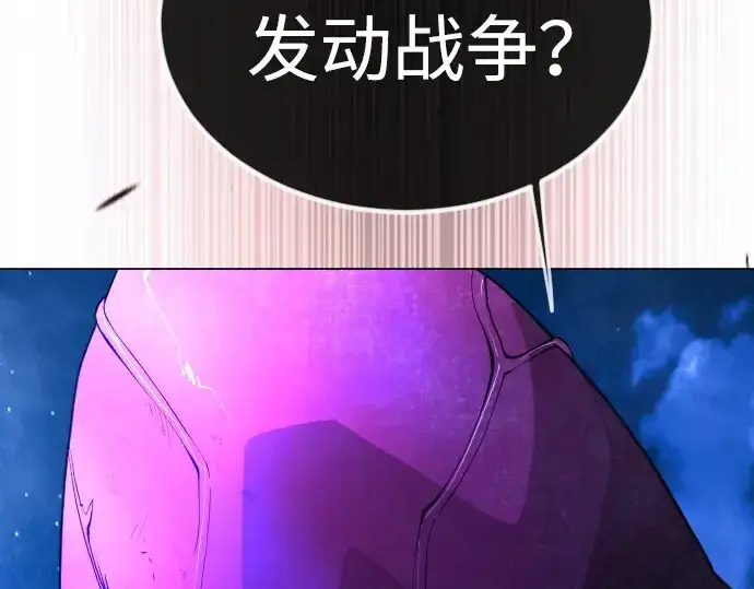 漫画《超人的时代》第二季 第68话第278张图