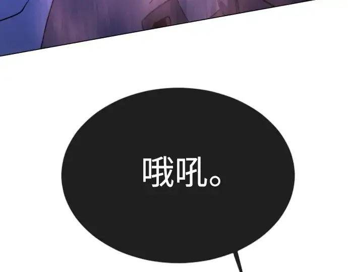 漫画《超人的时代》第二季 第68话第289张图