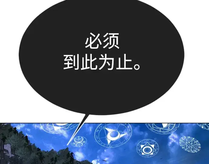 漫画《超人的时代》第二季 第68话第302张图