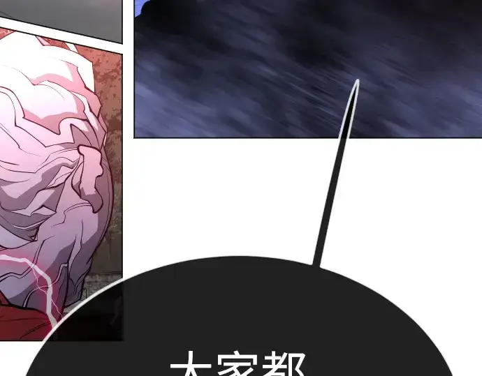 漫画《超人的时代》第二季 第68话第309张图