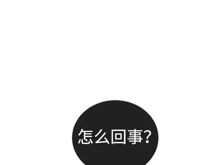 漫画《超人的时代》第二季 第68话第314张图
