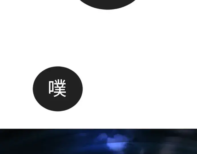 漫画《超人的时代》第二季 第68话第315张图
