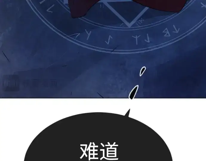 漫画《超人的时代》第二季 第68话第330张图