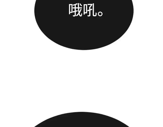 漫画《超人的时代》第二季 第68话第38张图