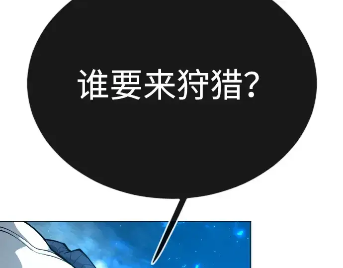 漫画《超人的时代》第二季 第68话第39张图