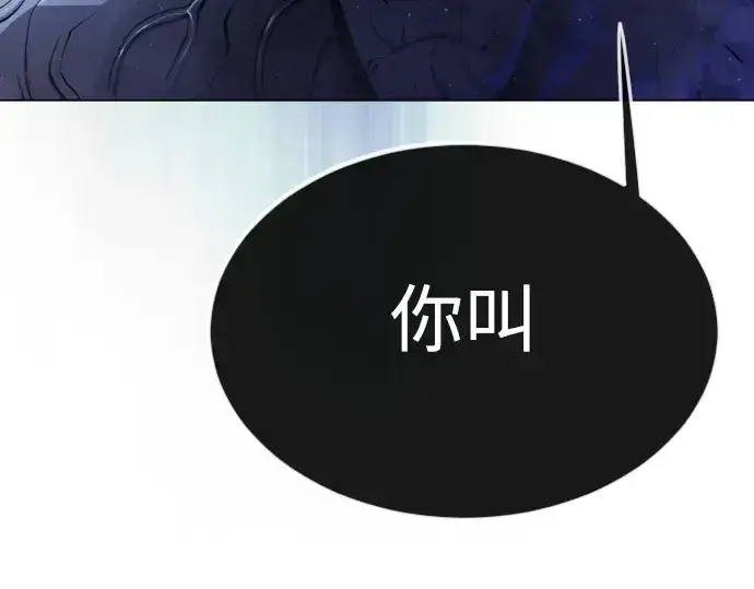 漫画《超人的时代》第二季 第68话第50张图