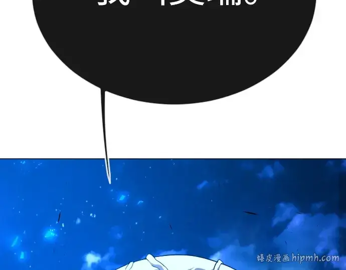 漫画《超人的时代》第二季 第68话第56张图