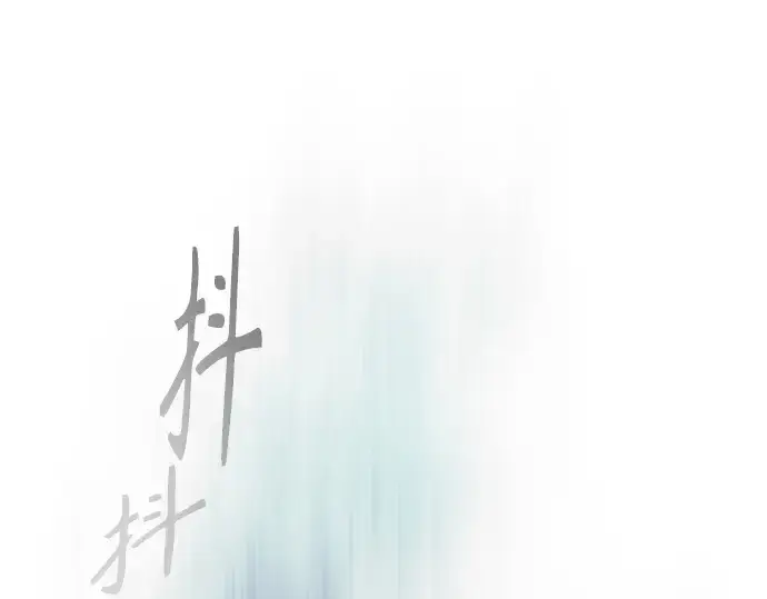 漫画《超人的时代》第二季 第68话第91张图