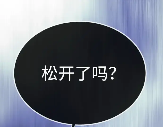 漫画《超人的时代》第二季 第68话第95张图