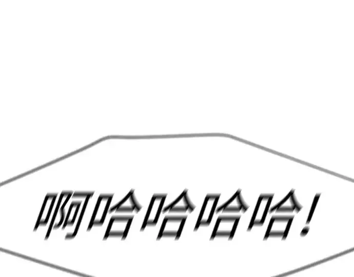 漫画《超人的时代》第二季 第81话第103张图
