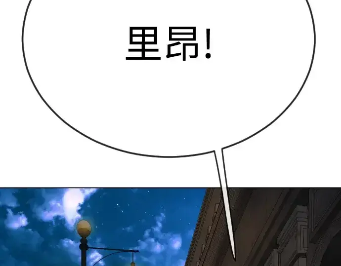 漫画《超人的时代》第二季 第81话第107张图