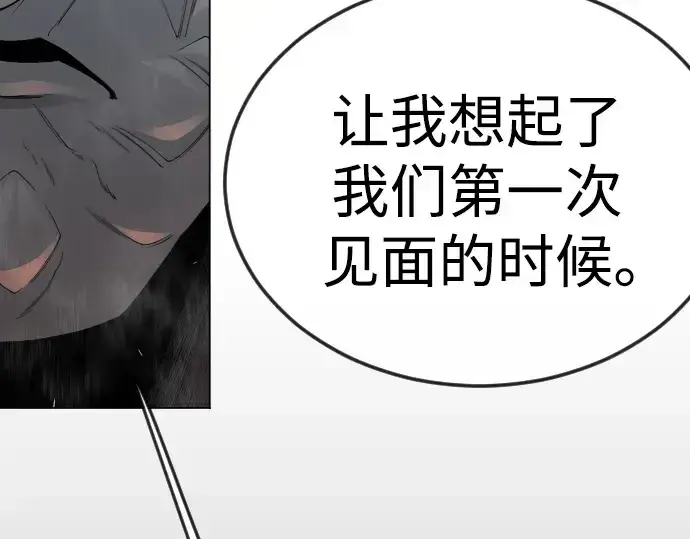 漫画《超人的时代》第二季 第81话第114张图