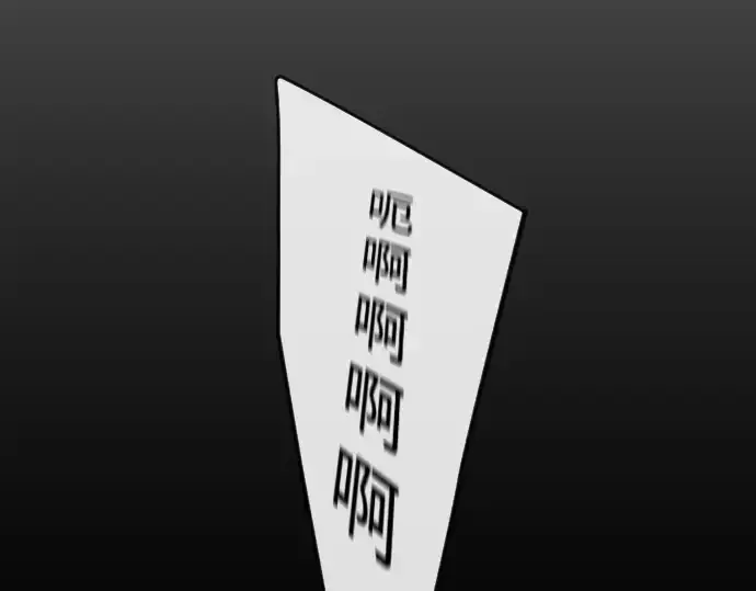 漫画《超人的时代》第二季 第81话第117张图
