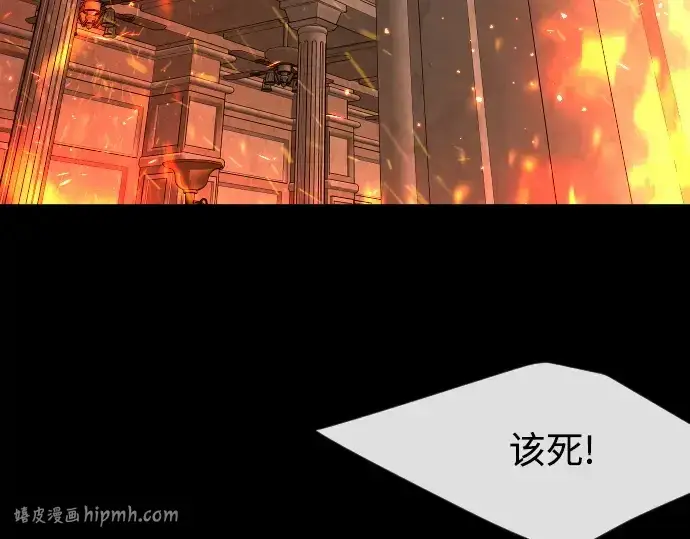 漫画《超人的时代》第二季 第81话第120张图