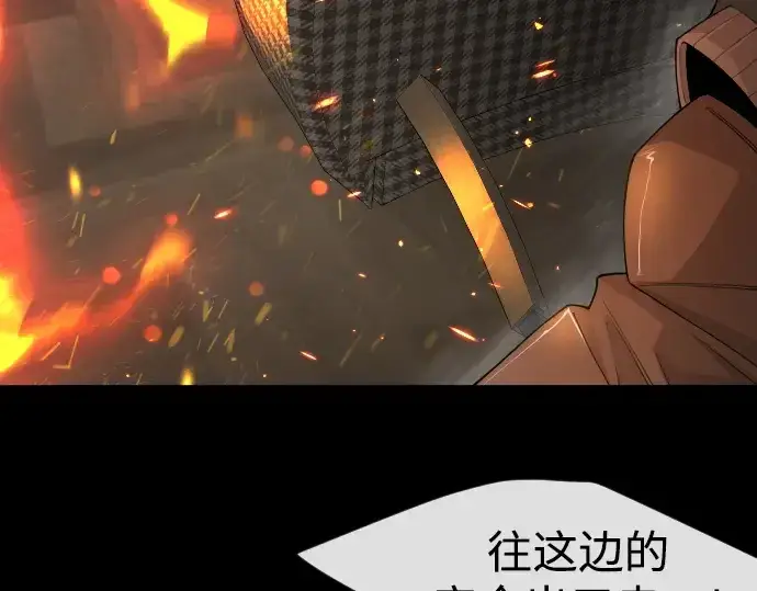 漫画《超人的时代》第二季 第81话第124张图