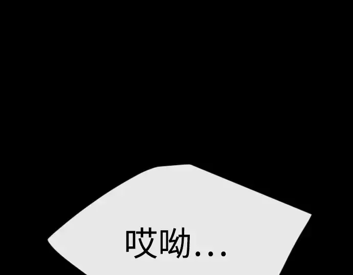 漫画《超人的时代》第二季 第81话第130张图