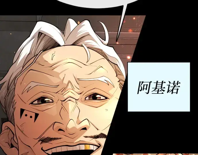 漫画《超人的时代》第二季 第81话第146张图