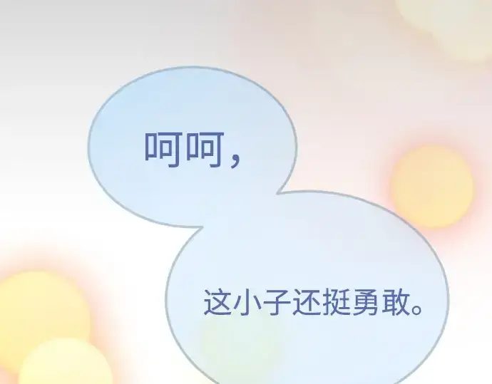 漫画《超人的时代》第二季 第81话第155张图
