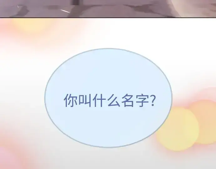 漫画《超人的时代》第二季 第81话第158张图