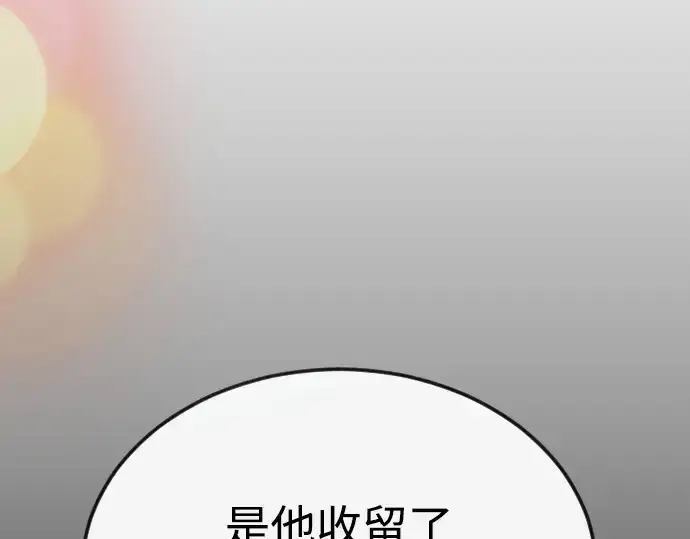 漫画《超人的时代》第二季 第81话第159张图
