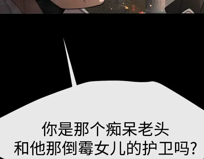 漫画《超人的时代》第二季 第81话第175张图