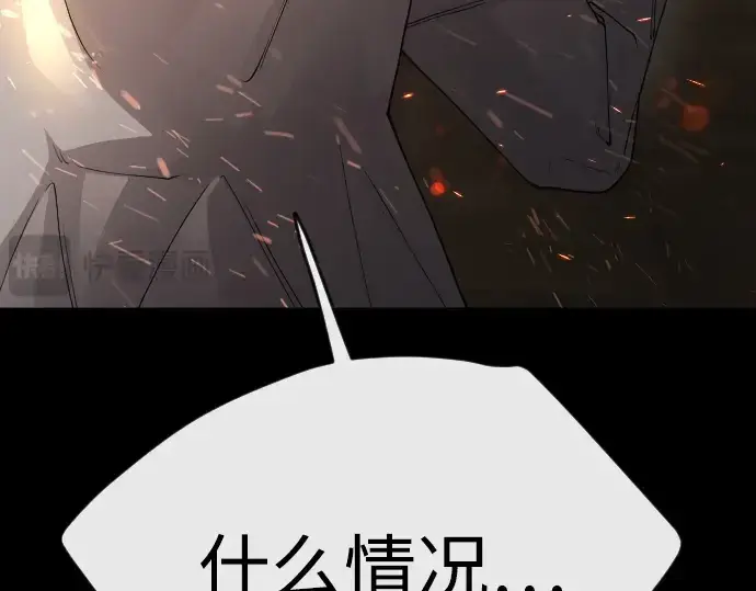 漫画《超人的时代》第二季 第81话第179张图