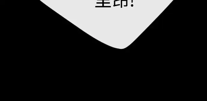 漫画《超人的时代》第二季 第81话第185张图