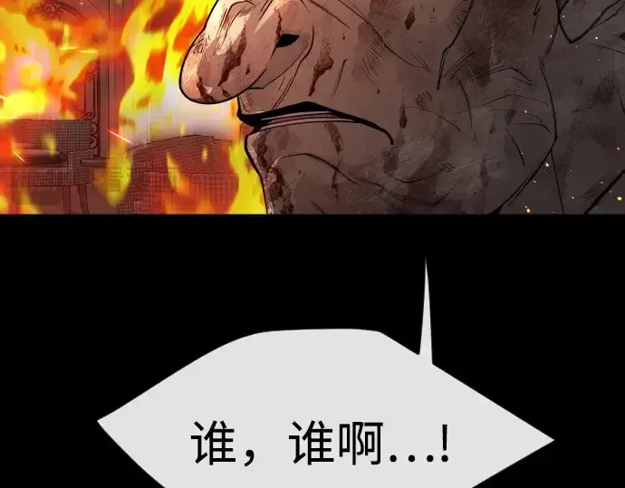 漫画《超人的时代》第二季 第81话第221张图
