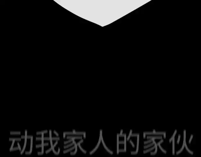 漫画《超人的时代》第二季 第81话第222张图