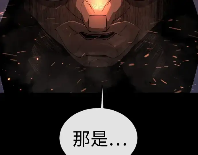 漫画《超人的时代》第二季 第81话第225张图