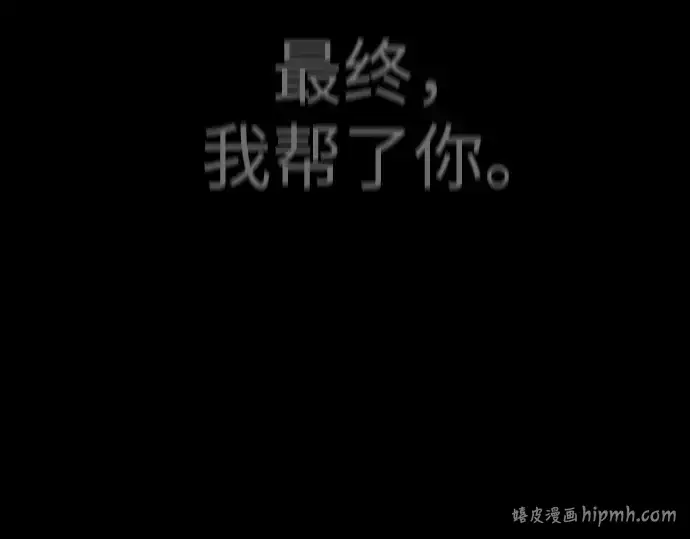 漫画《超人的时代》第二季 第81话第232张图