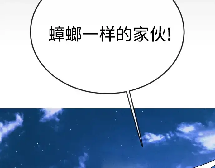 漫画《超人的时代》第二季 第81话第249张图
