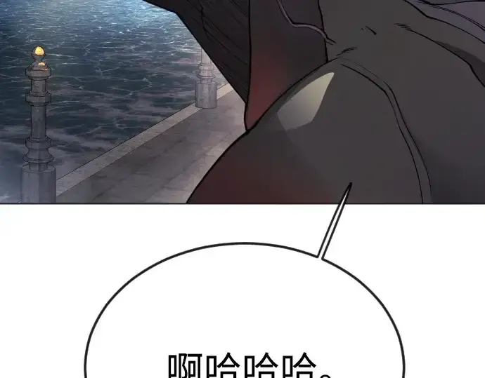 漫画《超人的时代》第二季 第81话第251张图