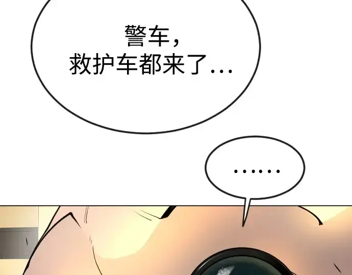 漫画《超人的时代》第二季 第81话第27张图