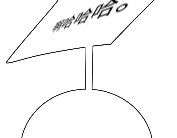 漫画《超人的时代》第二季 第81话第300张图