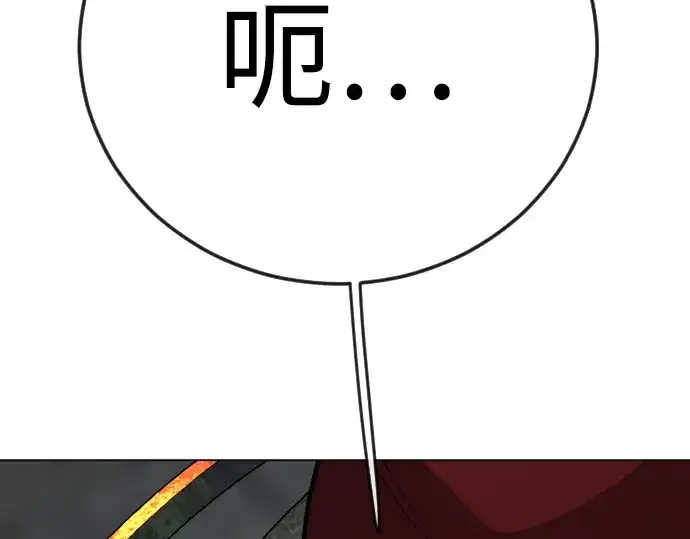 漫画《超人的时代》第二季 第81话第301张图
