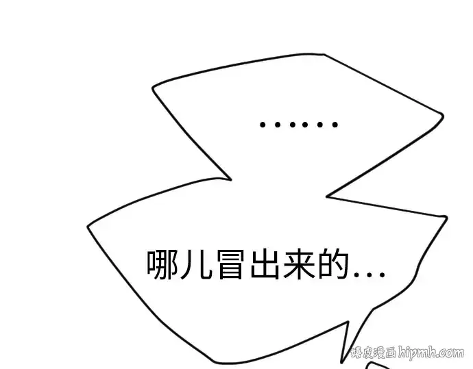 漫画《超人的时代》第二季 第81话第320张图