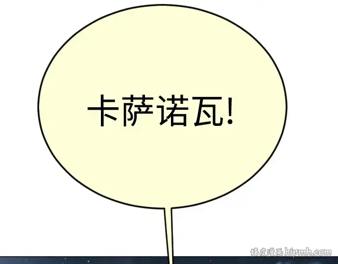 漫画《超人的时代》第二季 第81话第328张图